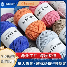 花式纱;棉纺纱;毛纺纱