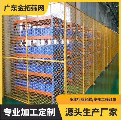 Сеть изоляции мастерской Склад Забор изоляции безопасности Логистика Склад Мастерская Забор Завод Мобильный забор изоляции