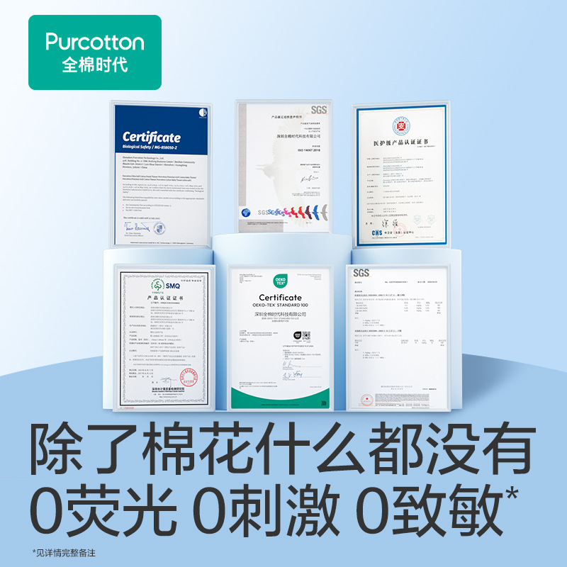 Toalla de lavado facial 100% algodón de la era del algodón Toalla suave de algodón para bebés Toalla de limpieza facial de algodón desechable Toalla de limpieza facial Toalla de papel grueso