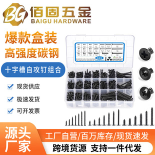 485pcs#6#8#10������b �ߏ���僺��\̼�����ʮ�ֲ��Թ�ᔽM��