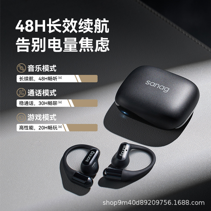 Sanag [Ultra-Lightweight Wear] G6S Bluetooth Headset Bone Conduction Concept Wireless Non-In-Ear Ear-Hook Type