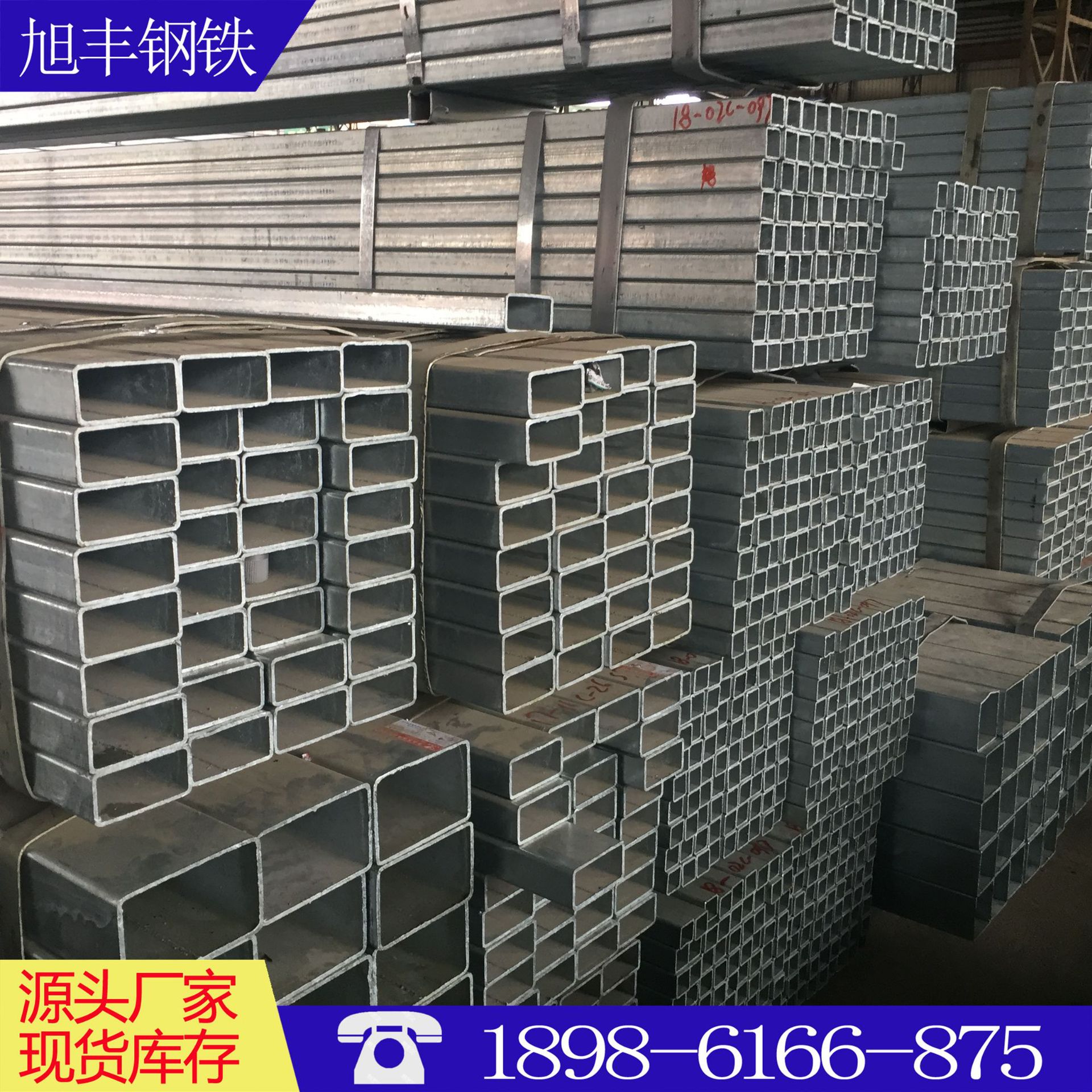 镀锌方管 Q235B 幕墙装饰建筑结构 规格齐全现货供应量大优惠