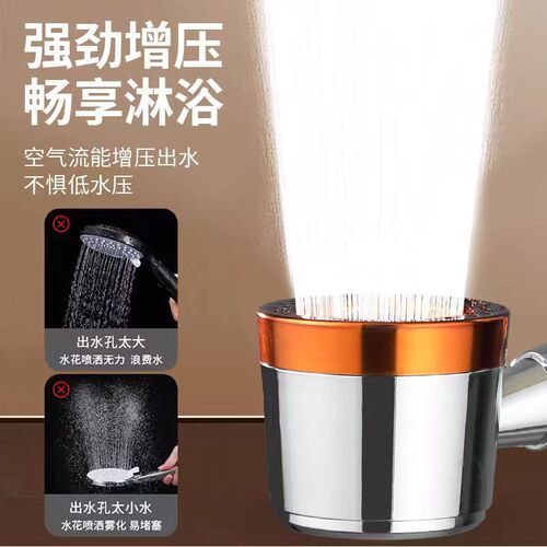 Five-gear function shower head, bathroom shower head, one-button water stop, bath filter spray, handheld