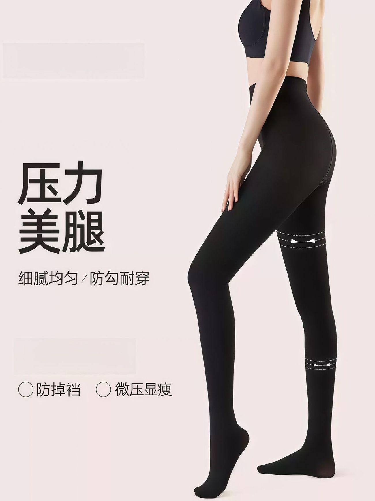 厚黑千金袜天鹅绒连裤袜女春秋薄款压力瘦腿耐勾丝哑光打底裤丝袜
