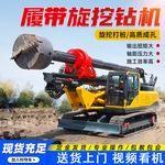 大口径旋挖钻机 履带钻孔灌注桩机15米打桩机 房屋地基打桩机