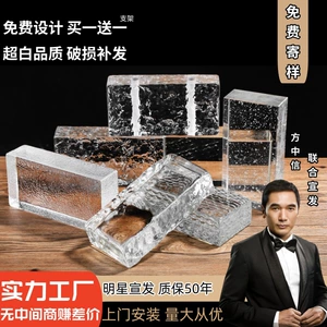 Звездный клык одобрение Citic Ultra -Whoote Glass Brick Art Разбиение стена Прозрачный полый квадратный кирпичный кирпич с твердым цветом хрустальный кирпич