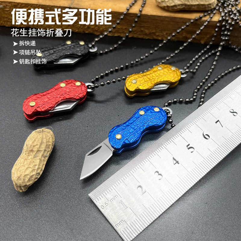 迷你创意花生刀折叠小刀铝合金柄花生米形状折刀随身不锈钢小刀子