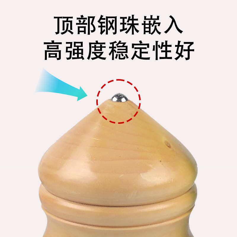 木质陀螺成人儿童户外运动休闲老人传统玩具健身发光冰嘎鞭子批发
