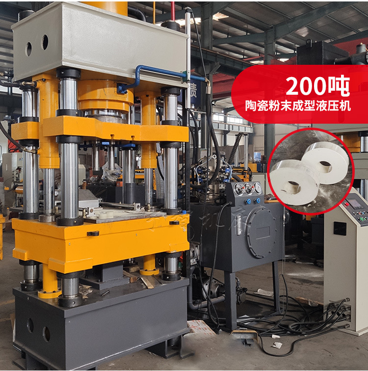 粉末成型液压机 (8).jpg