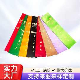 跨境热销展会奖章条胸花飘带燕尾切印刷LOGO烫金波浪形吊牌丝带