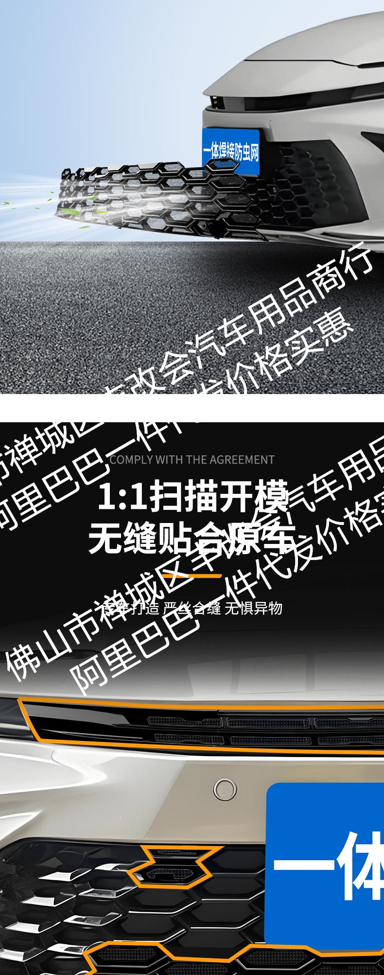 Suitable for Camry Hxs/Hse/Sport Version Luxury Version Integrated Welded Car Insect-Proof Net Front Grille