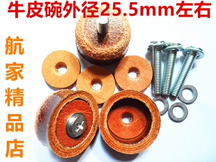 ţƤ���⽛25mm-25.5mm ţ��Ƥ�� ��ĥ�͸߉� �����ܷ�ţ��ţƤ��