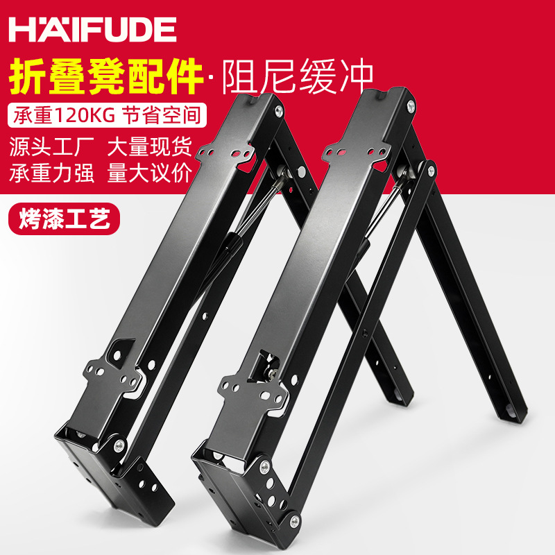 Haiford Folding Stool Buffer Bracket Shoe Cabinet Wall-mounted…