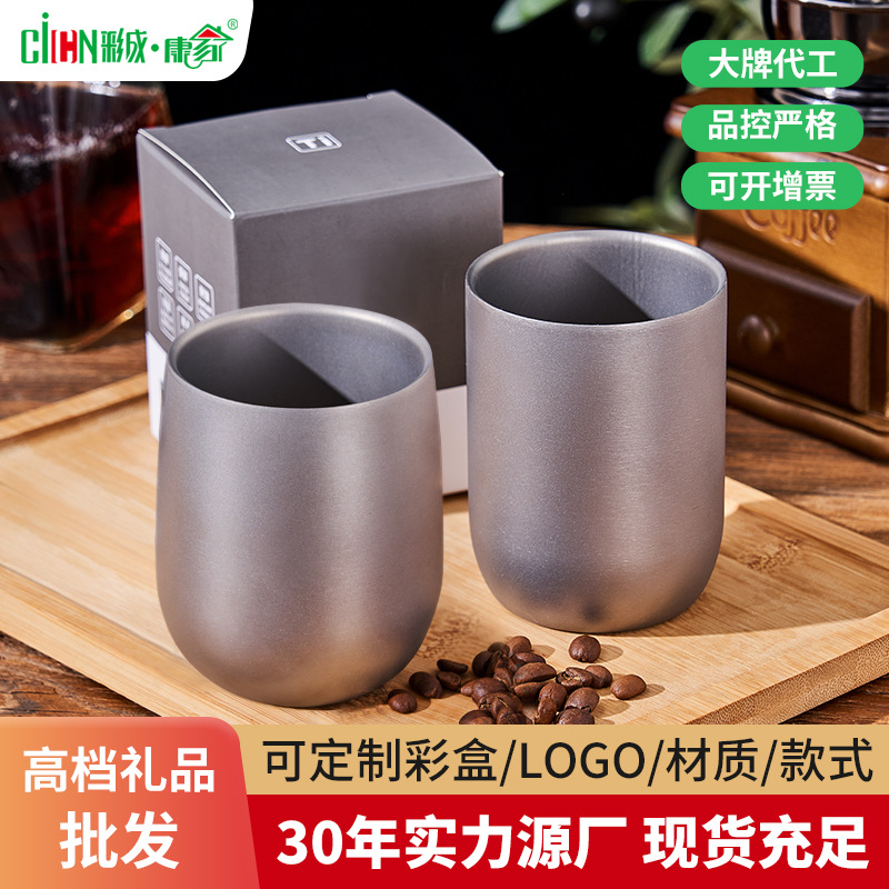 엄선된 백화점 캠핑 야외 순수 티타늄 물 컵 휴대용 단열 여름 맥주 컵 커피 선물 캠핑 물 컵