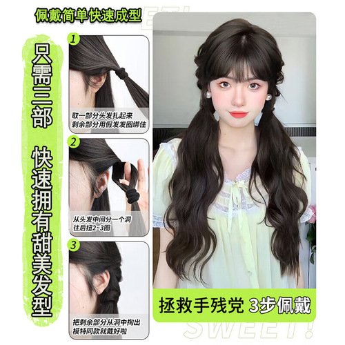 Wig Ponytail Girl Long Natural Simulation Ribbon Low Bun Energetic Sweet Girl Wavy Double Ponytail Wig Piece