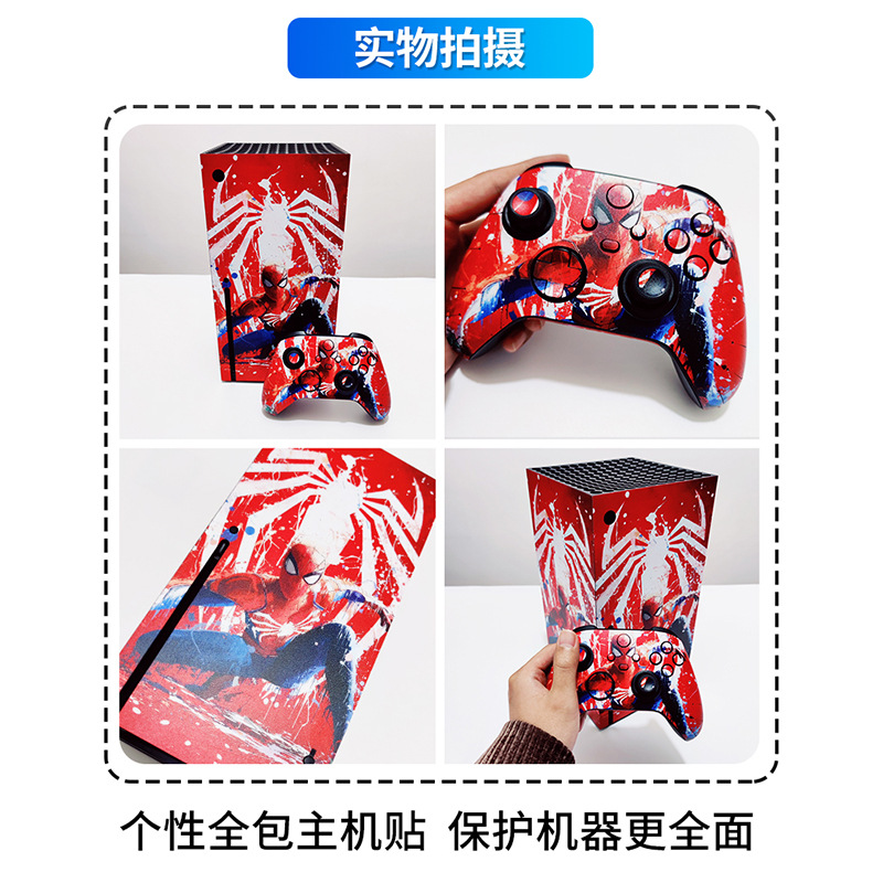 Aplicable a Microsoft Xbox Series X juego anfitrión pegatina película XBOXSERIESX mango dolor pegatina Accesorios