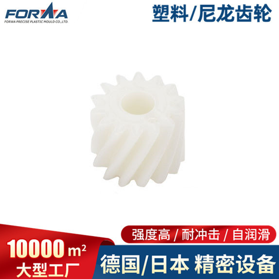供应MC尼龙齿轮 工业传动件塑胶齿轮 塑料零部件注塑精密齿轮加工
