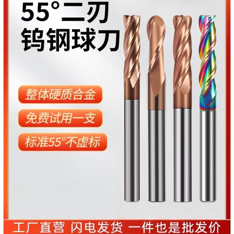55度铝用铣刀3刃钨钢硬质合金加长立铣刀数控克星刀三刃三刃铣床