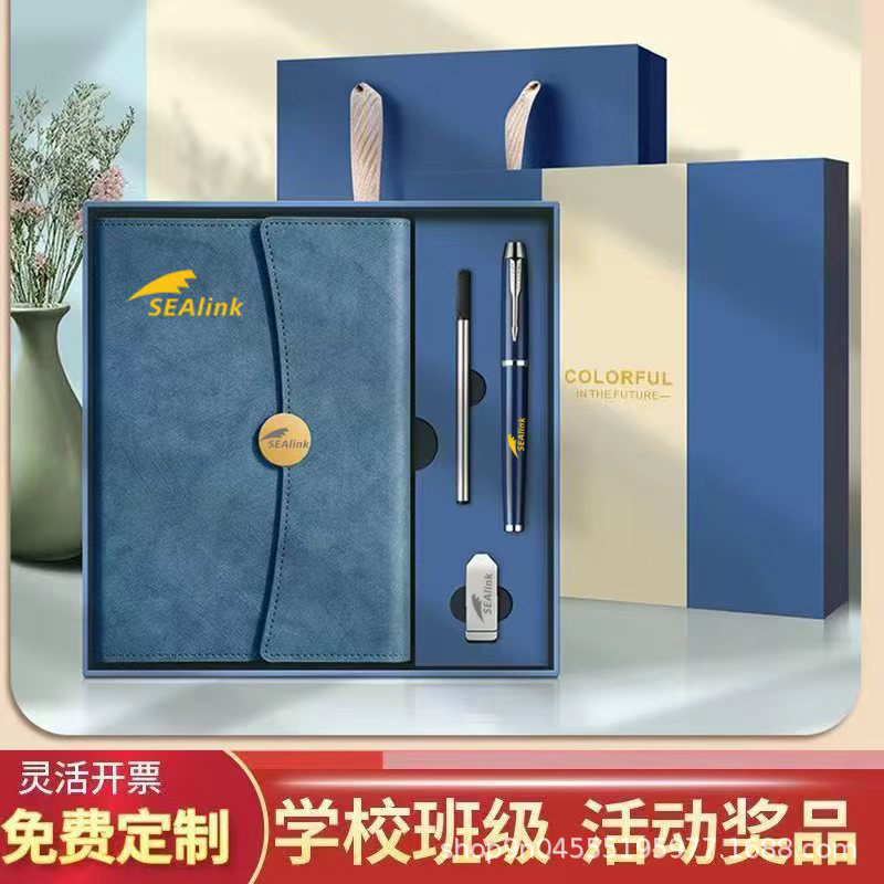 A5 70% off Business Notebook Set Customized Logo Corporate Gift Souvenir Notepad Portable Writing