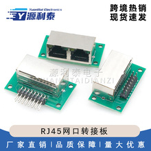 RJ45�W���D�Ӱ�RJ45�p����ĸ���D2.54�g���yԇ��ˮ���^�W�ھW�j��