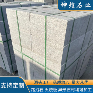 ֥���·��ʯʯ�ĵ�·��߅��ʯ��Ȼ������ʯ�Ļ���·߅����·��ʯ