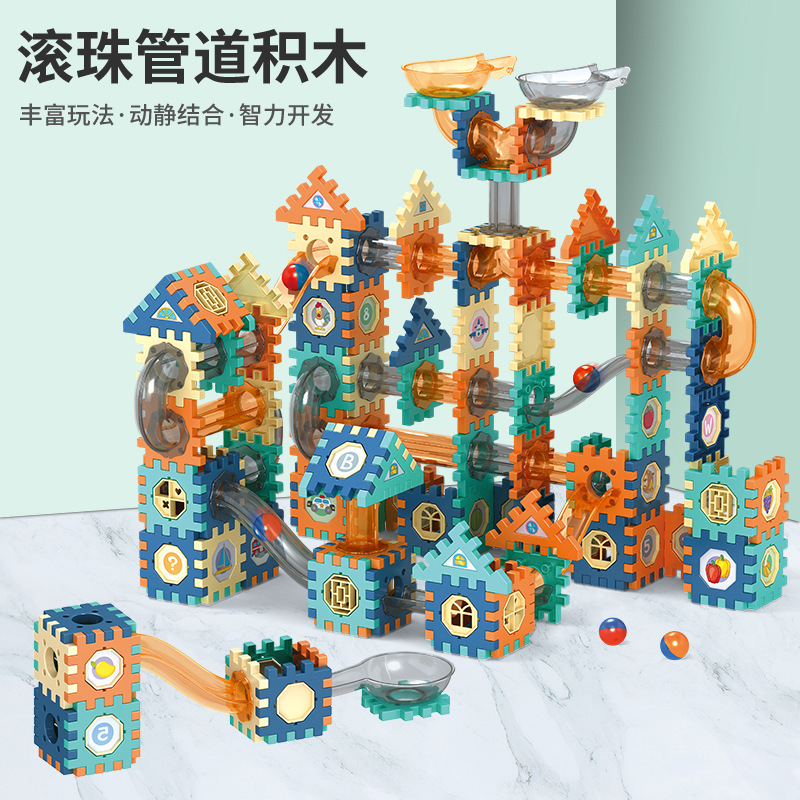 Children's Ball Track Variable Ball Building Blocks Puzzle Slide Marbles Assembled Space Pipe Assembled Maze Toy