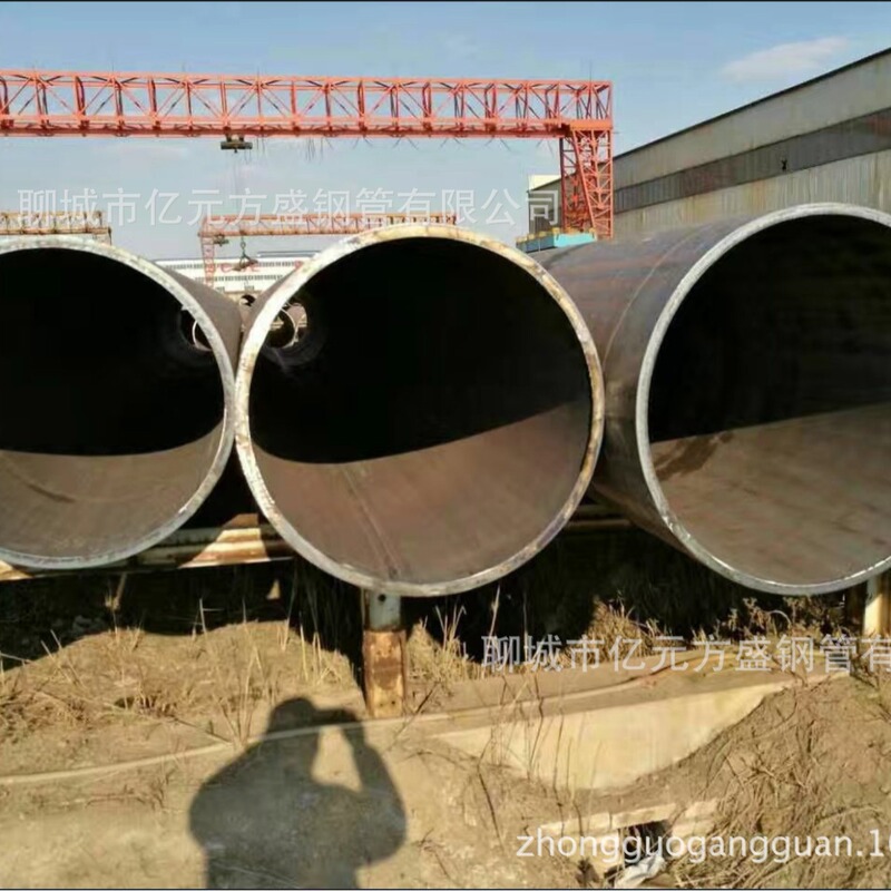 Q345B Thick Wall Straight Seam Welded Pipe/Xinye Thick Wall Seamless Steel Pipe/609.6*24.61/P265/20Mn25Mn