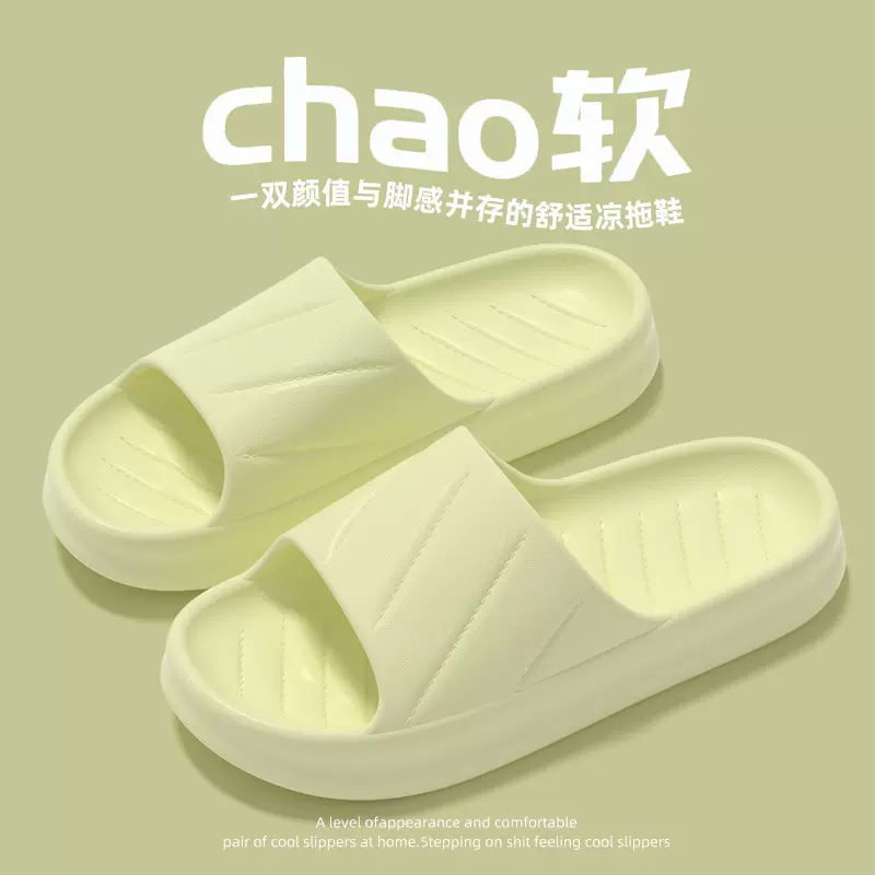 新款EVA简约韩版室内防滑家用居家跨境拖鞋女夏季浴室洗澡凉拖鞋
