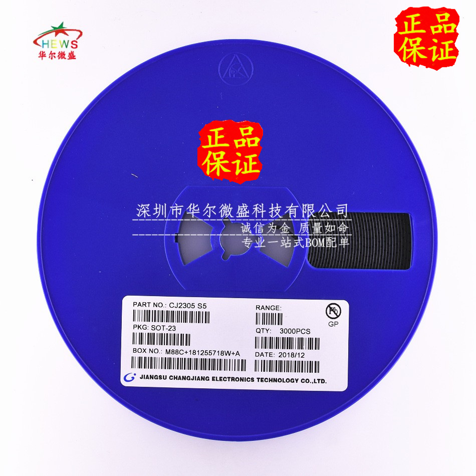 原装正品 质量保证 CJ2305 丝印S5 贴片SOT23 P沟道 -12V/-4.1A