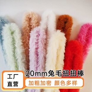 ���]20mm����ë�Lë���ܼӴ�ŤŤ���ֹ�diyë�q����С���������l