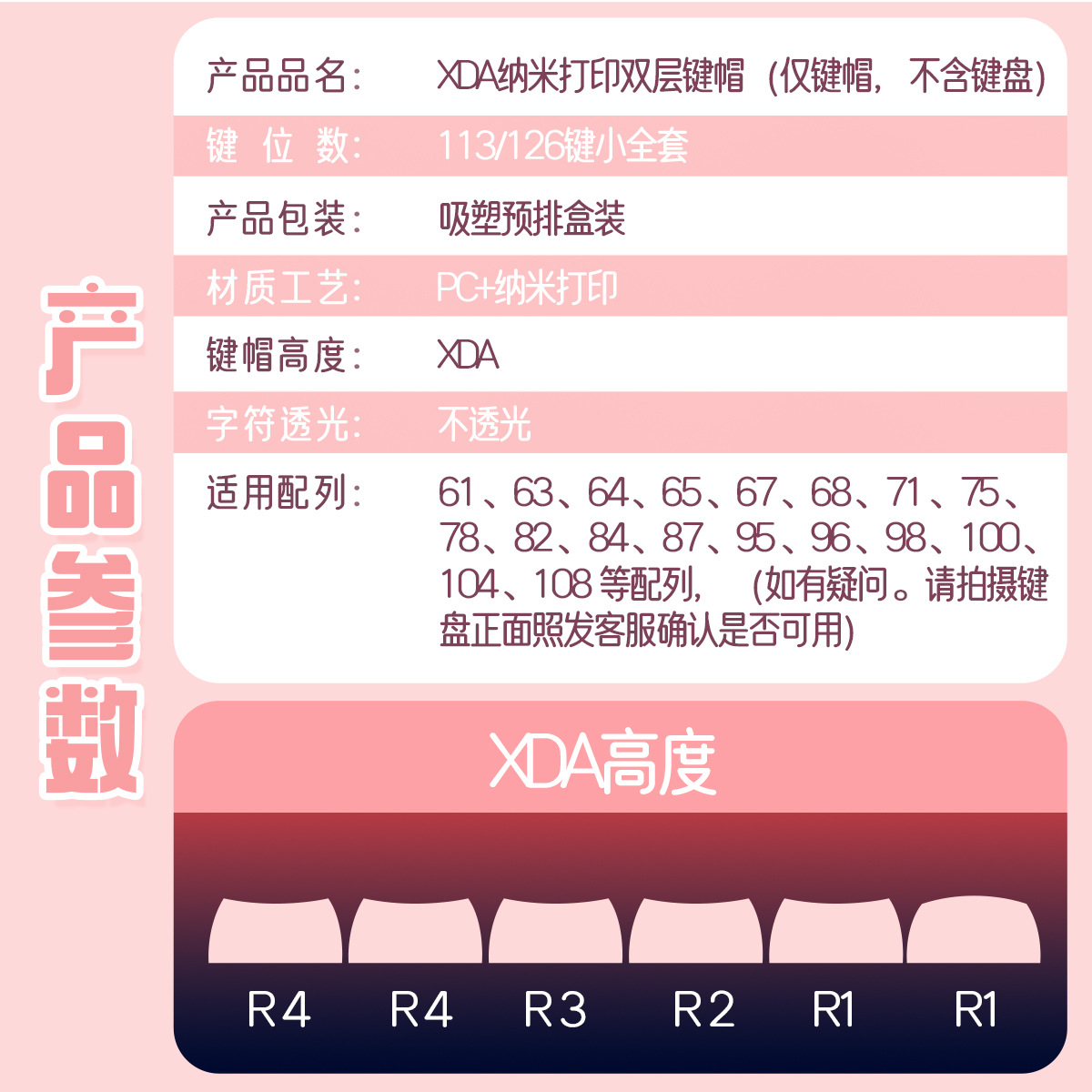 Claves personalizadas de talla plateada XDA transparente PC doble capa teclado mecánico universal especial DIYuv impresión teclas personales