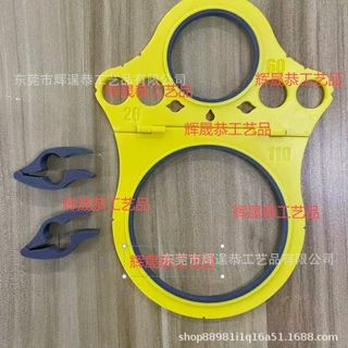 【现货】Foldable Toilet Frame Marking Template折叠马桶架模板
