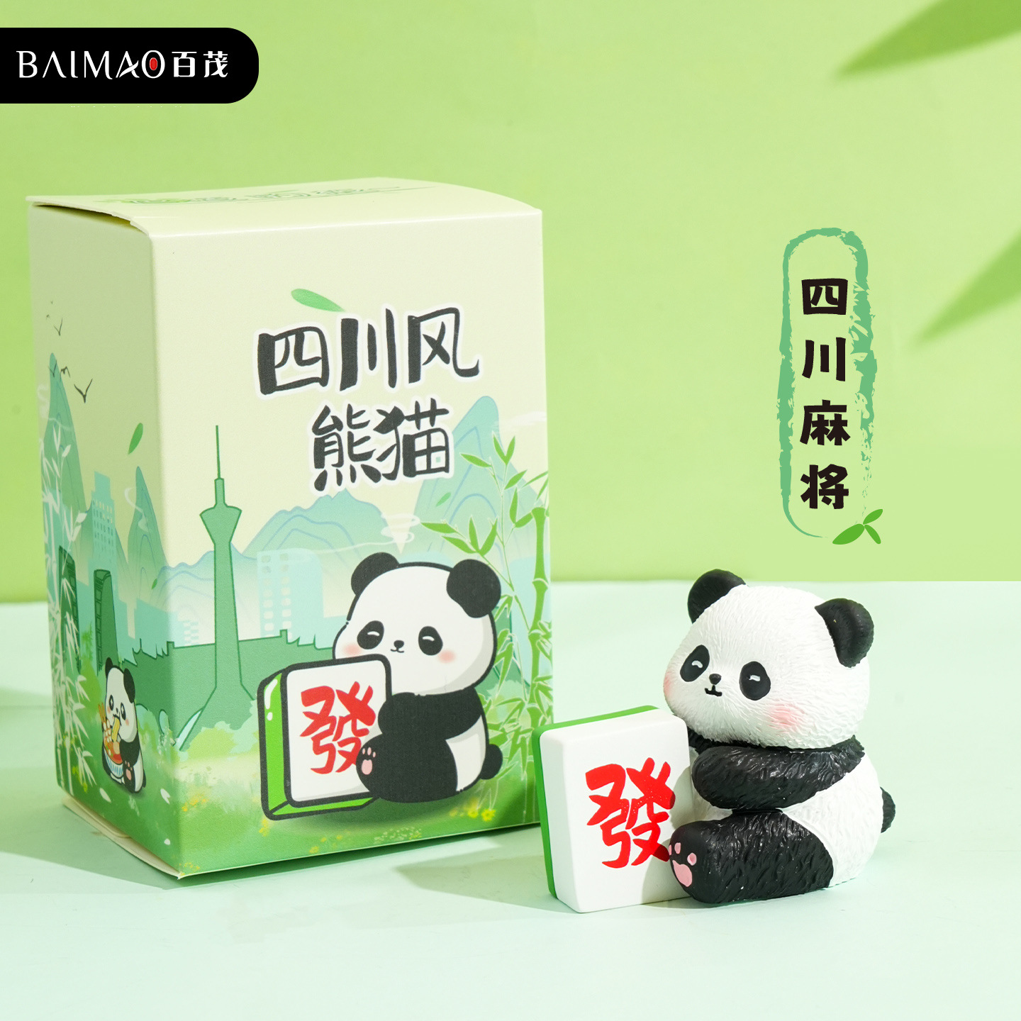 사천풍 판다 시리즈 장식품 - 마작