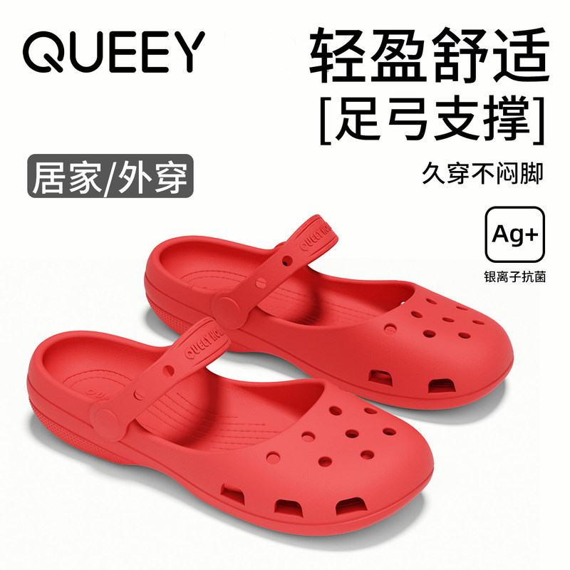 Eva Perforated Shoes for Women, Arch-Relieving, Antibacterial, Breathable, Closed-Toe Sandals, Dual-Use for Home and Outdoor, Mary Jane Slippers