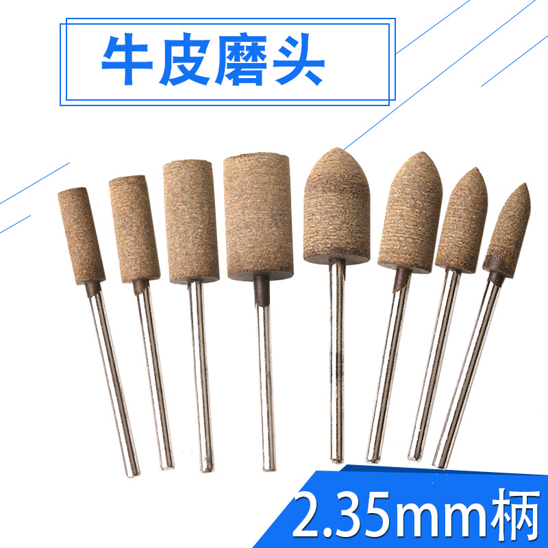 2.35mm handle cowhide polished grinding head metal jade handicraft emerald grinding machine carving machine using cowhide wheel
