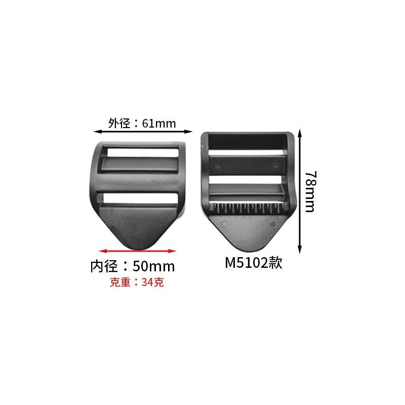 Manufacturer in stock wholesale plastic adjustment number buckle four-speed buckle backpack adjustment buckle school bag buckle
