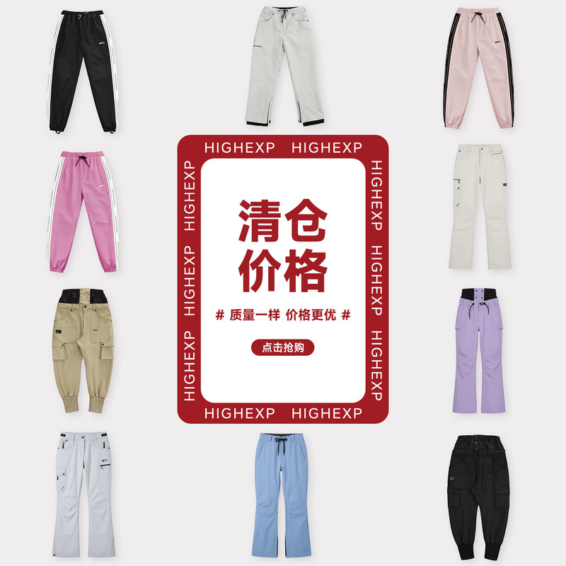 Clearance Ski Pants for Women, Waterproof, Windproof, Warm, Winter Snowboard and Ski Clothing, Men's Foreign Trade Wholesale Ski Pants Clearance Ski Pants for Women, Waterproof, Windproof, Warm, Winter Snowboard and Ski Clothing, Men's Foreign Trade Wholesale Ski Pants
