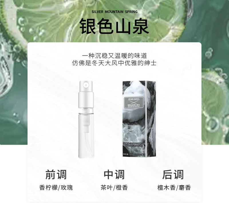 试管香水917.jpg