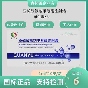 �Fș��������c������ע��Һ�S����k3�F���iţ��؈�乷��ȮֹѪ��
