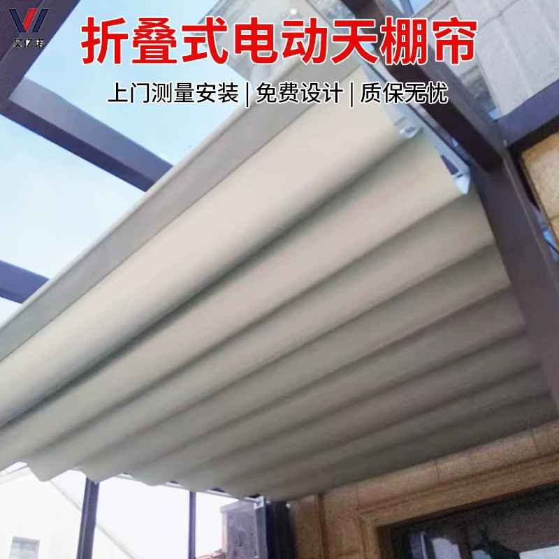 Большая крытая электрическая крытая штора складной навес