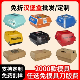 外卖餐饮包装;其他食品包装;一次性餐盒