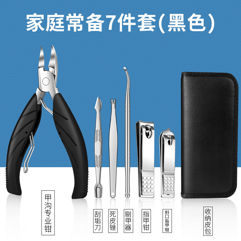 Kit de corregir la carne de las uñas, tijeras de uñas, abrazadera de boca de garganta, pegatinas grises gruesas, nailitis, dedos largos, pedicura
