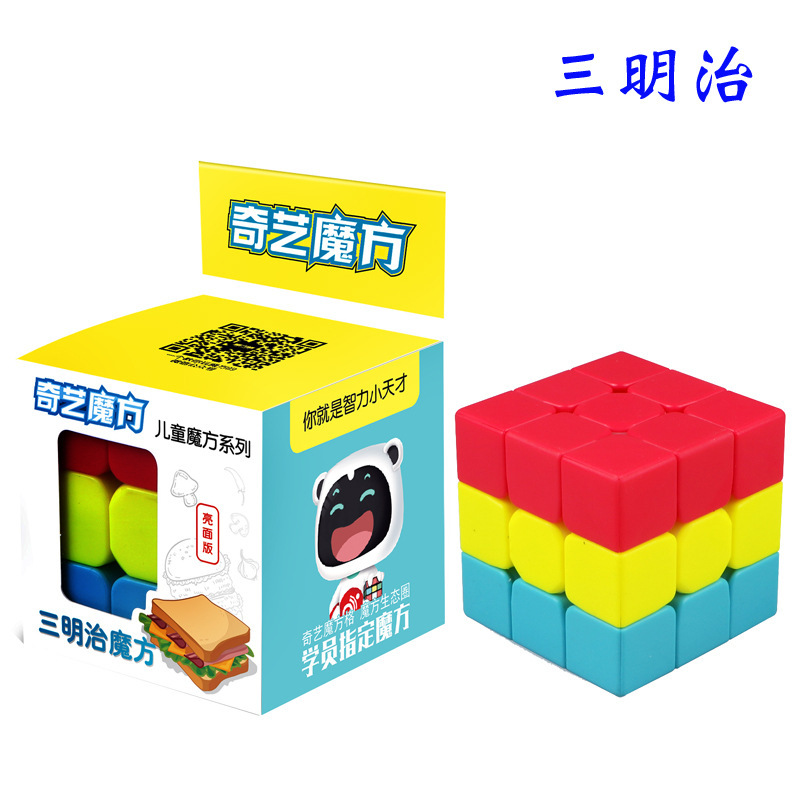 어린이-샌드위치