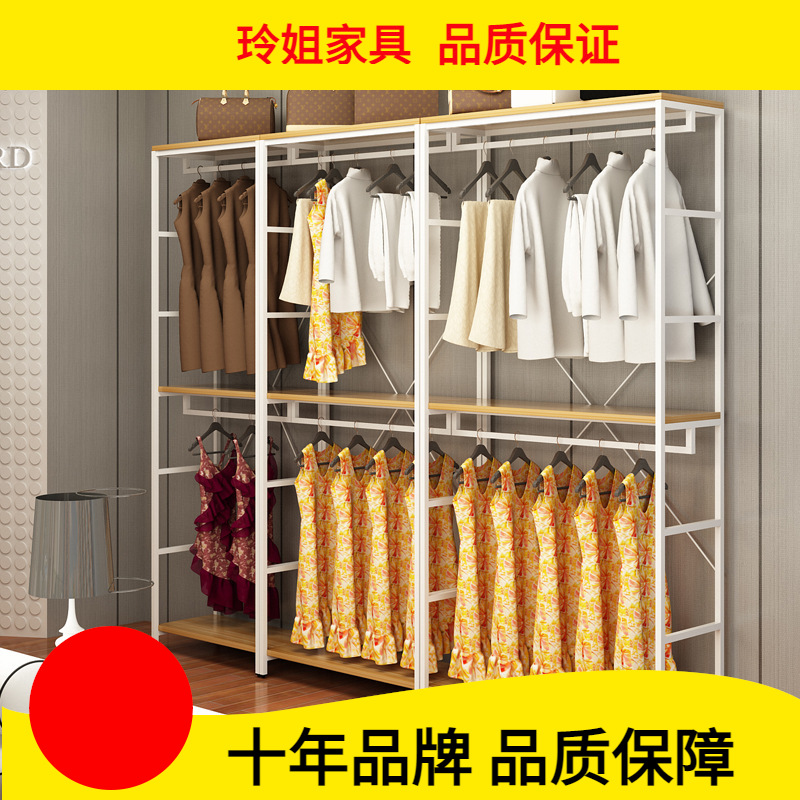 couture Display rack Floor type Showcase Coat rack Market double-deck combination Container Iron art Clothes hanger Shoe cabinet