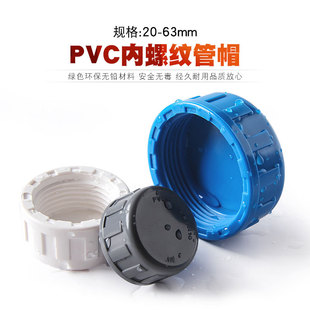 PVC���� ��ñ�Ƚz���^���ݼy�ܶ�����ñˮ���w�Ӑ��^�oˮ�ܐ��w