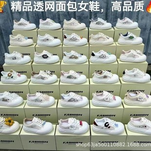 �ļ���Ʒ�¿�͸�W���ŮЬ ͸��ٴ�ŮЬ �s��β؛��}��a̎��Ь