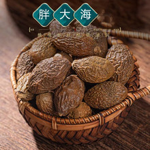 �ִ�500��g��ˮɢ�b��ʲݽ��y���_�h���ջ���M���B��������]