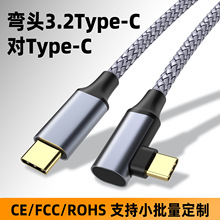 usb3.2�ptypecȫ���ܔ��������ق�ݔPD100W��侀�֙C�Pӛ��Ͷ��