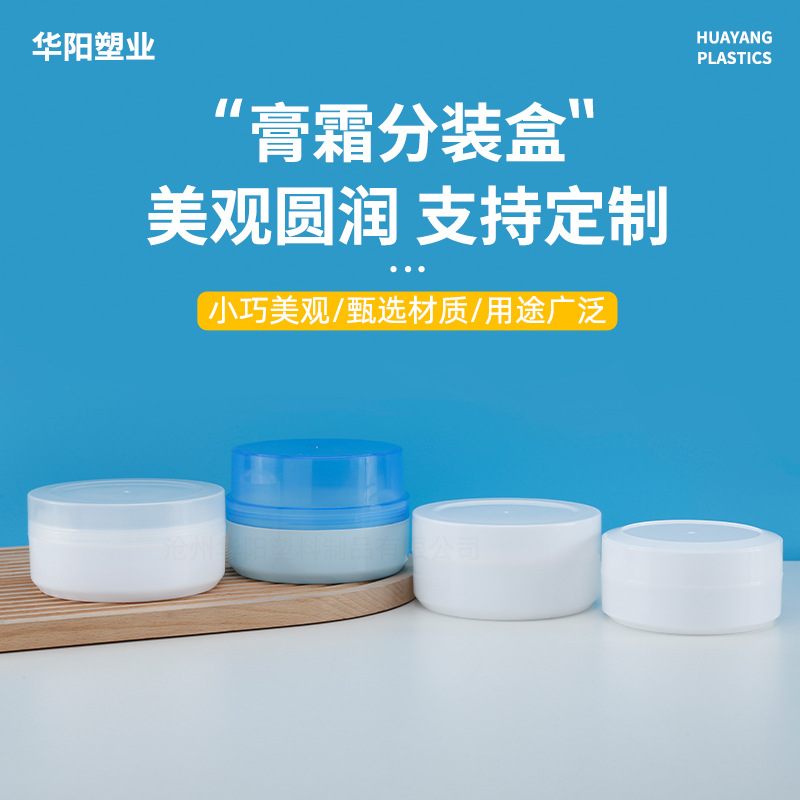 330g Cleaning Cream Box Cream Tank Factory 260g Nursing Cream Leather Cream Box Split Cream Bottle Empty Box