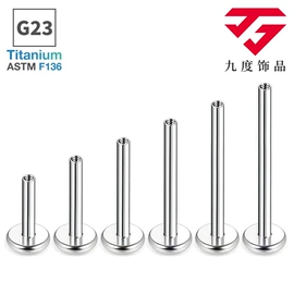 其他穿刺饰品;耳坠;耳钉